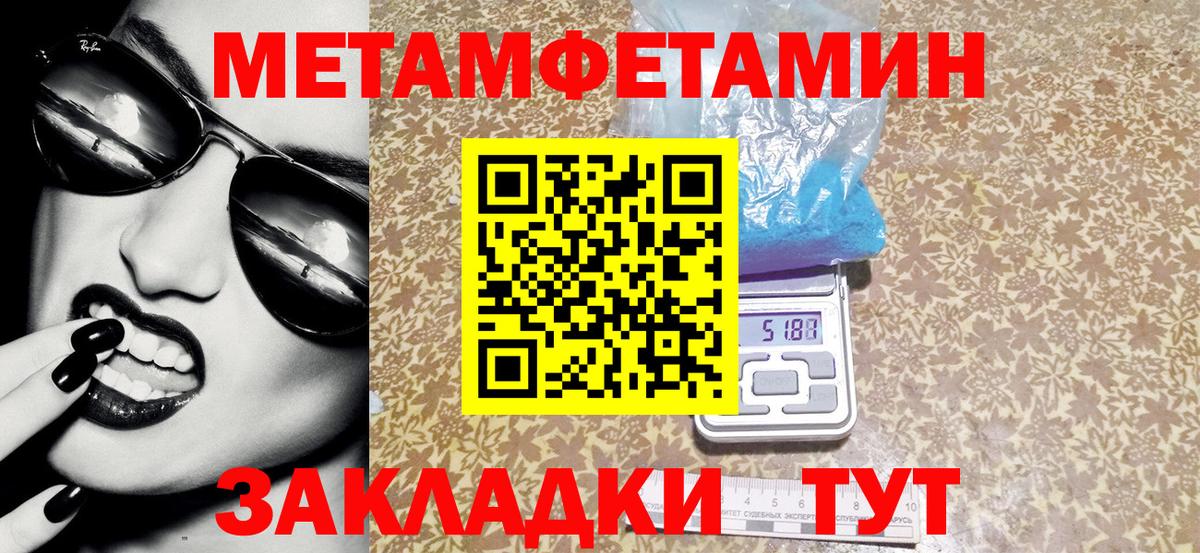 Амфетамин 97% Ачхой-Мартан
