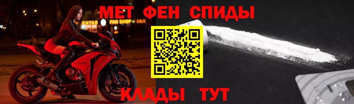АМФЕТАМИН  площадка какой сайт  АМФЕТАМИН  Вход с VPN  Ачхой-Мартан  АМФ Розовый 