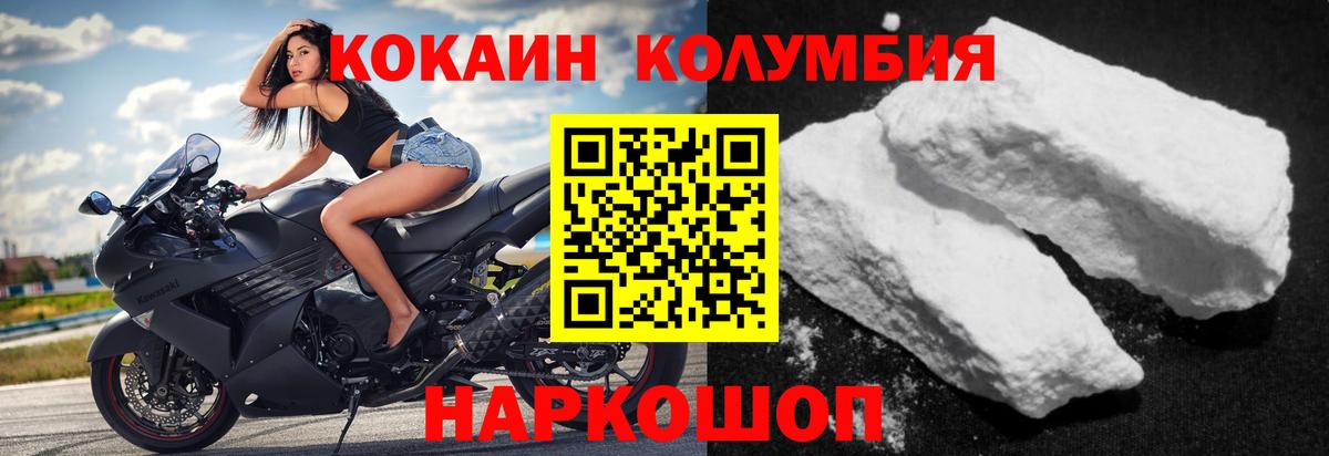 COCAIN 97%  COCAIN 99%  Вход с VPN  Ачхой-Мартан 