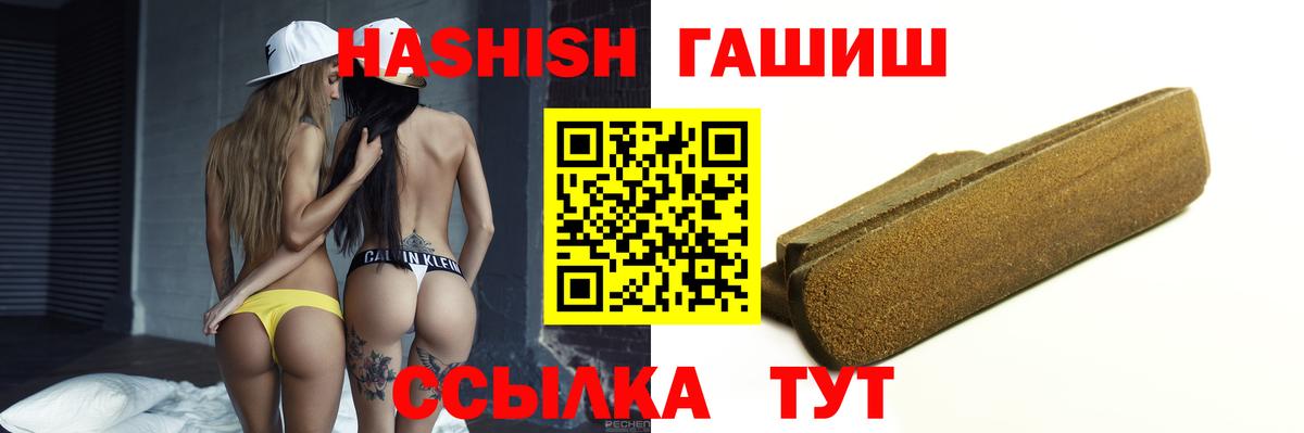 Ачхой-Мартан  Вход с VPN  МЕФ   ГАШ  Канабис 