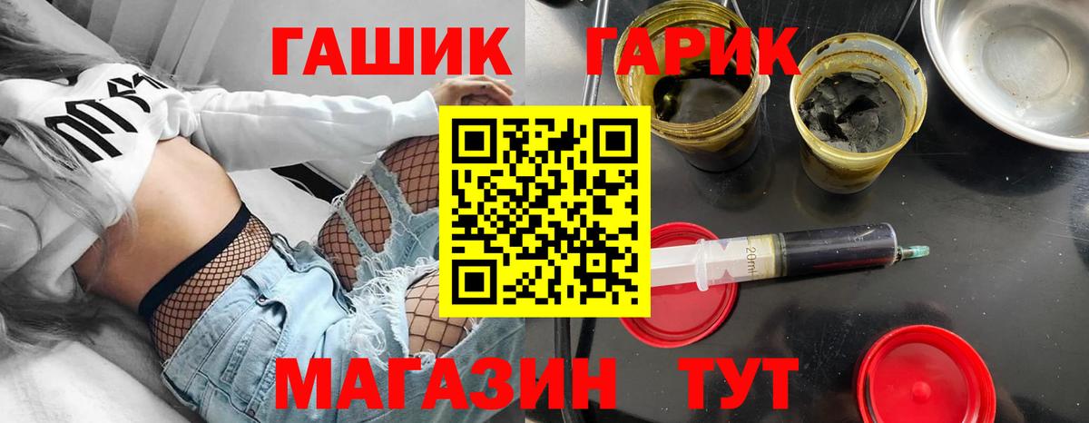 Гашиш 40% ТГК Ачхой-Мартан