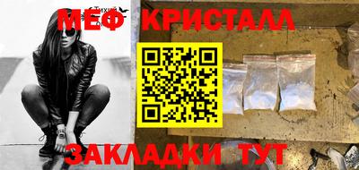 мефедрон Чебаркуль