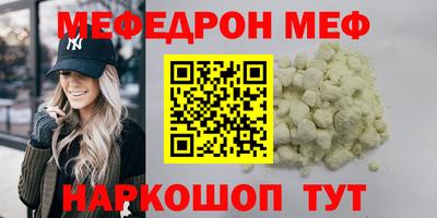 скорость mdpv Чебоксары