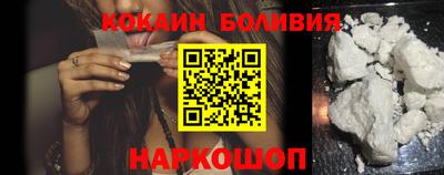 мефедрон Чебаркуль
