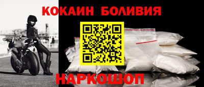 мефедрон Чебаркуль