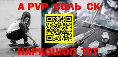 мефедрон Чебаркуль