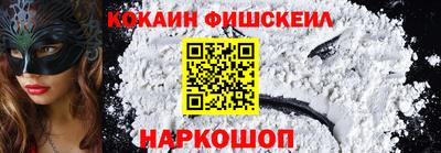 мефедрон Чебаркуль