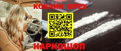 мефедрон Чебаркуль