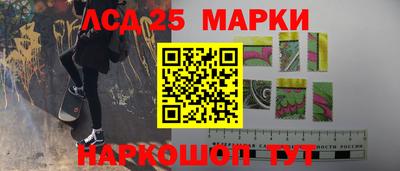 мефедрон Чебаркуль