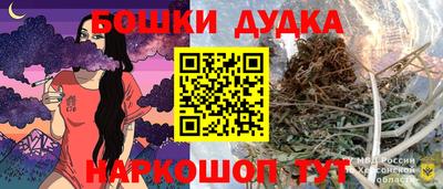 мефедрон Чебаркуль