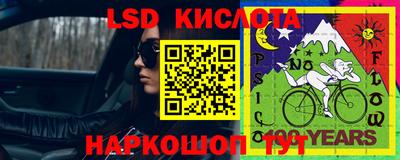 мефедрон Чебаркуль