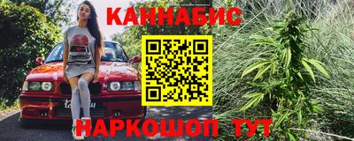 мефедрон Чебаркуль