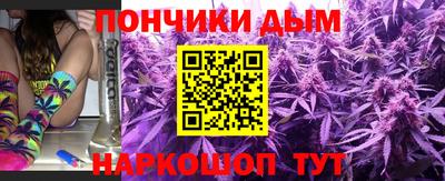 мефедрон Чебаркуль