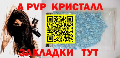 скорость mdpv Чебоксары