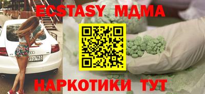 мефедрон Чебаркуль