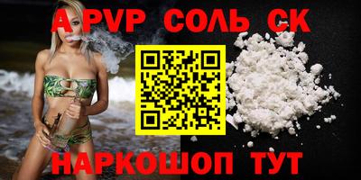 мефедрон Чебаркуль