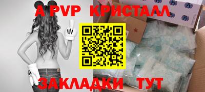 марки lsd Шебекино