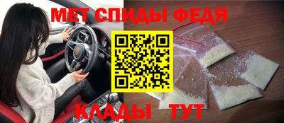 скорость mdpv Чебоксары