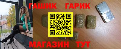 мефедрон Чебаркуль
