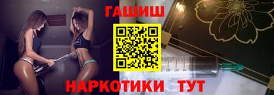 мефедрон Чебаркуль