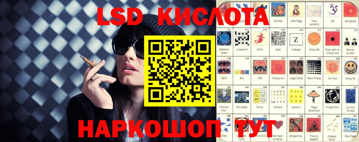 Лсд 25 экстази кислота  Лсд 25 экстази кислота  Вход с VPN  Ачхой-Мартан 