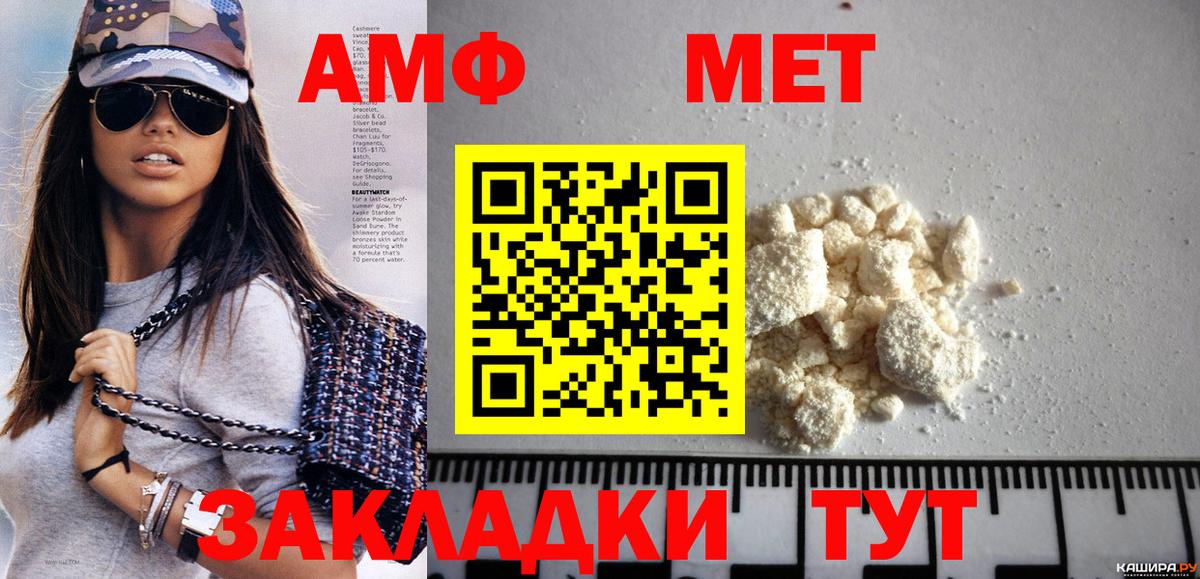 МЕТАМФЕТАМИН винт Ачхой-Мартан