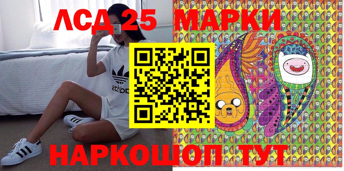 Ачхой-Мартан  Марки N-bome 1,8мг  Вход с VPN 
