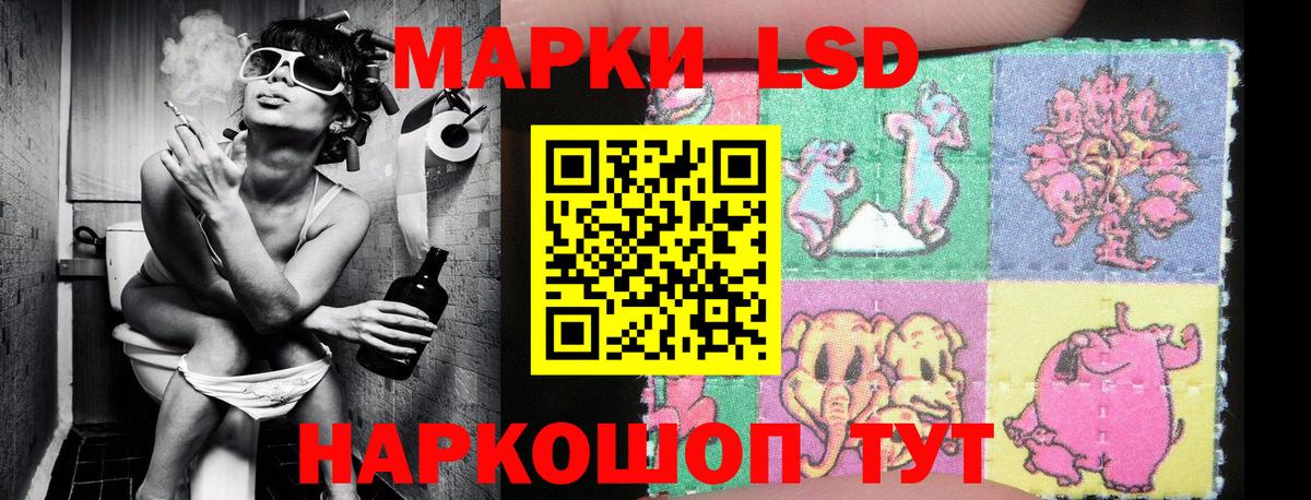 Марки 25I-NBOMe 1,5мг Ачхой-Мартан