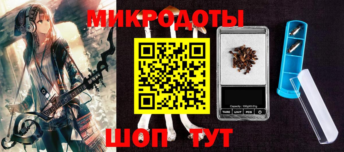 Галлюциногенные грибы Magic Shrooms Ачхой-Мартан