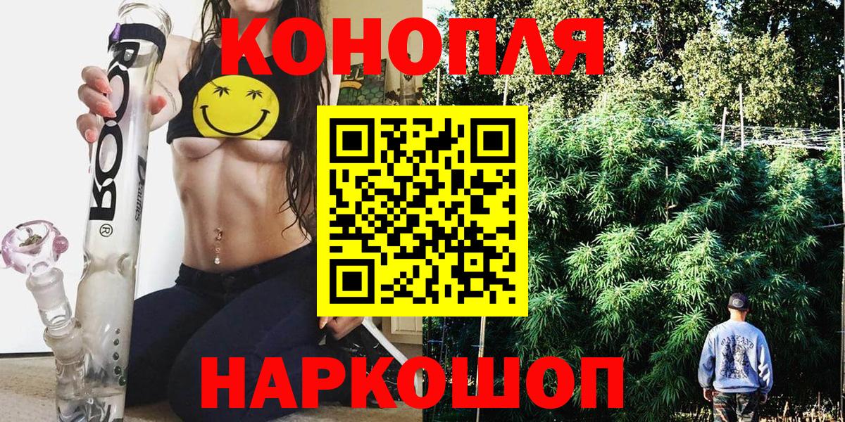 Бошки марихуана тримм  Канабис AK-47  Ачхой-Мартан  Вход с VPN  Бошки Шишки марихуана 